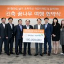 꿈나무수정 이미지