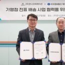 전국정보통신 이미지