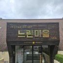 배상면주가 방문기 이미지