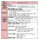 모란어린이집 이미지