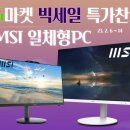 찬스 PC 이미지