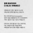 인천원탑 짐 이미지