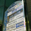 비허밍스터디카페부산좌동점 이미지