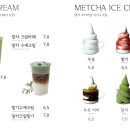 맷차 이미지