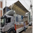 무림통운㈜ 이미지