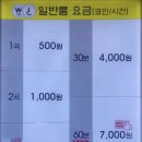 개이득코인 노래연습장 이미지