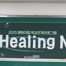 시흥매화고등학교 이미지