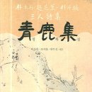 문학평론가 이경재의 경북문학기행, 경주라는 헤테로토피아가 있었기에 창조된 유토피아