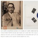 독립운동가 12-1 김구 민족의 영원한 지도자 이미지