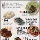전이랑국시랑