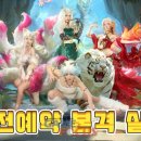 신수 이미지