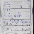 자연들마트 이미지