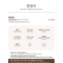 07] 상견례 후기⎮경복궁 방이점⎮엔타스 상품권 사용하기!⎮상견례 선물 ⎮참기름 세트⎮뒤꽂이 선물 후기
