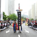 옥정시가지에서 제7회 양주 회암사지 왕실축제 어가행렬 재현 이미지