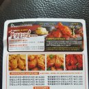 호식이두마리사남점 이미지