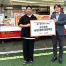 에스에프씨