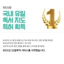 서혜진수학학원 | tvN 주말드라마 '졸업'에서 알려준 확실한 1등급 만드는 방법