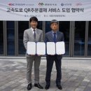 경인석유 이미지