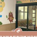 성천초교병설 이미지