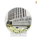 영산_진안홍삼스파