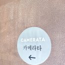 피아노와 함께하는 오페라 이야기 | 헤이리 가볼만한 곳 카페 카메라타 황인용 뮤직스페이스 재방문