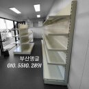 가로매점