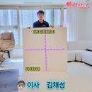 에스앤파낙스울산·기장지사 | 부산계룡리슈빌 47평 층간소음매트 시공 ㅣ아이 키우는 집이 선택한 니치039매트