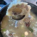 한우소머리국밥연구소