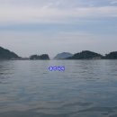 한산이에스