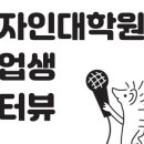 곰곰디자인미술학원