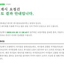뮤지스틱스