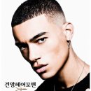 모던이발 네이버블로그