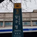 강남 신사동 압구정역 신사중학교 인근 30평 영어학원 코딩학원 보습학원 임대 물건 찾습니다 (영어학원 라 094) 이미지