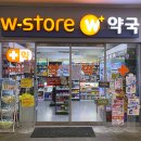 삼거리약국 이미지