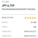 사와 이미지