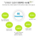 하이하우싱 이미지