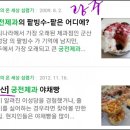 이진표베이커리 이미지