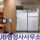 서부행정사사무소 네이버블로그