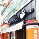 에쏠로지카페 이미지