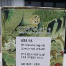 양지단비사슴농장 이미지