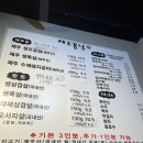 우래1길 이미지