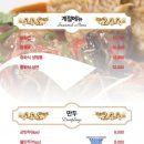 송쉐프구의점 이미지