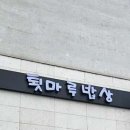 툇마루 네이버블로그