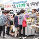장터 이미지