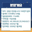 (주)천호건설 이미지