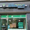 크린토피아성복 이미지