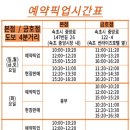 금호 | 속초 중앙시장 맛집 도리스 파티세리 금호점 예약 포장 후기