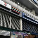 세븐일레븐 마포구청점 네이버블로그