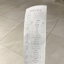 누네조은안경 이미지