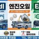 타이어프로주례점 네이버블로그
